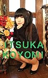 Japanese Teen Koyomi Itsuka Off Shot Photo Book Japanese Teen Koyomi Itsuka Photo Book (Japanese Edition)