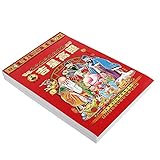 PATKAW 1Pc 2022 Chinesischen Kalender Chinesischen Stil Täglichen Kalender Traditionellen Geschreddert Wand Kalender Jahr Der Tiger Kalender für Schule Büro Home| 21X14. 5C