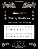 Mandarin Writing Workbook 中文: Pinyin Tian Zi Ge Ben 拼音 田字格 本 Mandarin Chinese Language Character Calligraphy Writing Practice Grid Paper Book Exercise ... Mandarin Language Vocabulary 120 Pag