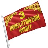 Apedes Pribaltic Front WWII UdSSR Victory Garage Hangar Keller Flagge 3 x 5