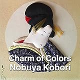 Sap Green (Piano Version)