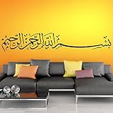 Wandora W1475 Wandtattoo Spruch Bismillah I schwarz 120 x 22 cm I Islam Besmele Wandaufkleber Allah Arabisch Gott Aufkleber Wandstick