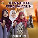 Jo Na Hota Tera Jamal Hi - Sing