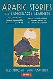 Arabic Stories for Language Learners: Traditional Middle-Eastern Tales In Arabic and English (MP3 Downloadable Audio Included) (English Edition)