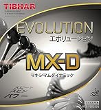 Tibhar Tischtennis-Belag Evolution MX-D | Härtegrad: 50.3~52.3 | roter, grobporiger Schwamm (rot~ 1,9-2,0 mm)