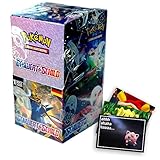 Lively Moments Pokemon Karten Schwert & Schild 18er Booster Pack Display DE und Exklusive Gratis-Grußk