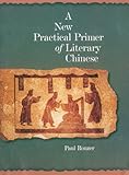 A New Practical Primer of Literary Chinese (Harvard East Asian Monographs)