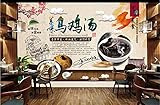 Wandverkleidung 3D HD Bild benutzerdefinierte Tapete Fototapete Thema Wandbild TV Hintergrundwand Wohnzimmer Schlafzimmer Tapete Chinesische K眉che schwarze H眉hnersuppe-250cmx175cm(98,4x68,9inch)