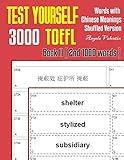 Test Yourself 3000 TOEFL Words with Chinese Meanings Shuffled Version Book II (2nd 1000 words): Practice TOEFL vocabulary for ETS TOEFL IBT official tests (Shuffled 3000 TOEFL Words, Band 2)