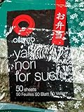 Obento Yaki Nori gerösteter Sushi Seetang, 50 Blatt, 125 g, wiederverschließbare Verpackung