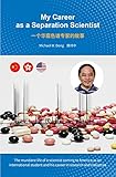 My Career as a Separation Scientist: The life of a China-born analytical chemist and his career in research and industries in America (English Edition)