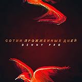 G200 [Explicit]