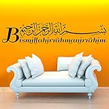 Grandora Wandtattoo Spruch Bismillah I schwarz (BxH) 58 x 12 cm I Besmele Arabisch Islam Allah Gott Sticker Aufkleber Wandsticker Wandaufkleber W5383