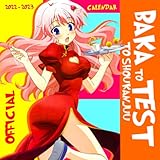Baka To Test To Shoukanjuu 2022 Calendar: Anime-Manga OFFICIAL calendar 2022 -Baka To Test To Shoukanjuu Weekly & Monthly Planner with Notes Section ... BIG SIZE 17'x11' - Kalendar calendario.19