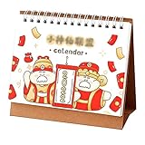 XXSW Kleiner Schreibtisch- Kalender 2021-2022(5.5x4. 9'), Verwenden Sie Stand-Up- Tischkalender September 2016- Dezember 20022, kunstvoll monatlicher Zeltkalender, Kleiner Fußabdruck (Color : B)