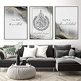Leinwand Poster Wandbilder Islamische Kalligraphie Wandkunstdruck Bismillah Gold Tinte Bilder Wandkunst Malerei Wandplakat Wohnzimmer Schlafzimmer Dekor Rahmenlos (3x60x80cm)