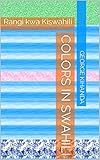 Colors in Swahili: Rangi kwa Kiswahili (English Edition)