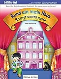 Rund um mein Haus: Вокруг моего дома / Kinderbuch Deutsch-R