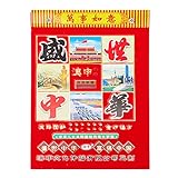 YARNOW 2022 Chinesischer Traditioneller Kalender Täglicher Wandkalender Papier Jahreskalender Eine Seite Pro Tag Jahr des Tigers Kalender für Tiger Neujahr Feng Shui Deko Astrologie Geschenk