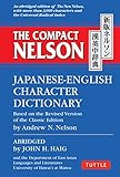 The Compact Nelson Japanese-English Character Dictionary