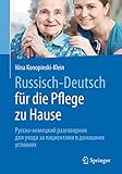 Russisch - Deutsch für die Pflege zu Hause: Русско-немецкий разговорник для ухода за пациентами в домашних условиях