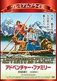 The Adventures of the Wilderne [DVD-AUDIO]