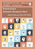 Interkultura Studienwörterbuch für Psychologie: Deutsch-Persisch: Deutsch-Persisch Dari / Persisch Dari-Deutsch (Deutsch-Persisch Dari Studienwörterbuch für Studium)