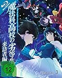 The Irregular at Magic High School: Visitor Arc - Volume 3 - Episode 9-13 im Sammelschuber (Blu-ray)