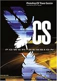 Photoshop CS Power S