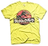 Jurassic Park Offizielles Lizenzprodukt Japanese Distressed Logo Herren T-Shirt (Gelb), X-Larg