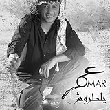 Shbab Gomo Elab