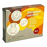 Liponsäure hochdosiert 30Tab Nahrungsergänzungsmittel Lipoic acid Липоевая кислота