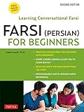 Farsi (Persian) for Beginners: Learning Conversational Farsi (Free Downloadable MP3 Audio Included) (English Edition)