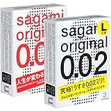 Sagami Original TEST-SET - 2 x 3 latexfreie Kondome, japanische Kondome, hypoallergen, hygienisch verpack