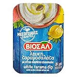 Food-United Tarama weiß 3x 200g original griechische Delikatesse gesalzene Fisch-Rogen Creme Taramas aus Kartoffeln Zitrone Fischeiern kalte Vorspeise als Dip für Brot und Gemüse M