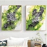 KTMAID Islamische Wandkunst Leinwand,Arabische Islamische Kalligraphie Bunte Muslimische Poster und Drucke Wandkunst Moschee Bild Wohnzimmer Dekor,Rahmenlos (A,40X50CM*2)