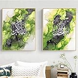 KTMAID Islamische Wandkunst Leinwand,Arabische Islamische Kalligraphie Bunte Muslimische Poster und Drucke Wandkunst Moschee Bild Wohnzimmer Dekor,Rahmenlos (A,40X50CM*2)