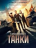 Tanks (Russian Audio)