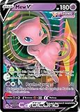Cardicuno Mew V 113/264 Holo Fusionsangriff Deutsch Pokémon Sammelk