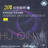 Melody Of Bangzi Sty