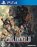 Final Fantasy XII The Zodiac Age - Standard Edition (Multi Language) [PS4][Japanische Importspiele]