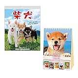 Shiba Inu Wand- & Tischkalender-Set 2022 mit bezaubernden Shiba Dogs-Bildern, Englisch, US-Ferien & Beobachtung