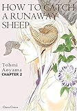 HOW TO CATCH A RUNAWAY SHEEP (Yaoi Manga) #2 (English Edition)