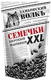 4 x Russische schwarze Sonnenblumenkerne XXL in Schale, geröstet'Tambovskij volk' 400g