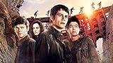 HBGLX The Maze Runner Puzzle 1000 Teile38x26