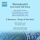 5 Romances, Op. 98, 'Songs of Our Days': No. 3. Den' obid (The Day of Grievances)