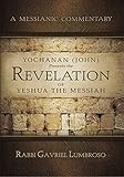 Yochanan (John) Presents the Revelation of Yeshua the Messiah: A Messianic Commentary