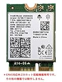 Intel Wireless-AC 9560 - Netzwerkadapter - M.2 2230, 9560.NGWG.NV