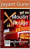 Moulin Rouge: Henri Toulouse Lautrec (Marathi Edition)