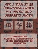HSK 1 Tian Zi Ge Übungskalender mit Pinyin und Übersetzungen: Chinesische Schriftzeichen Stufe 1 - Lerne 1 neues Zeichen jeden Tag